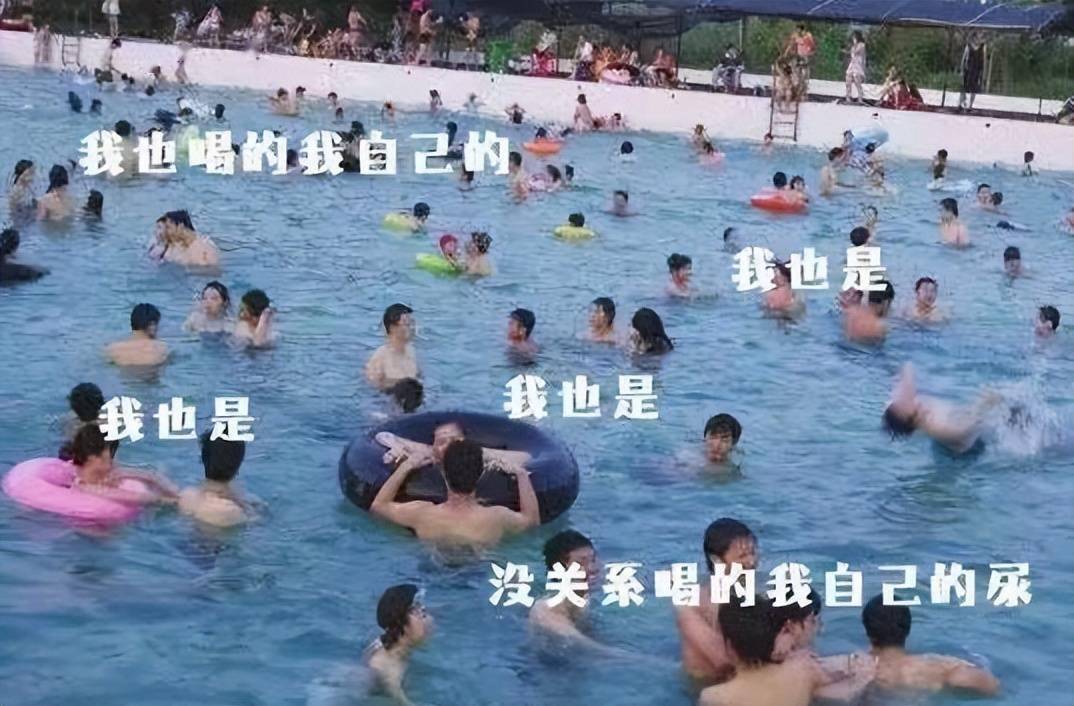 本想去水上乐园解暑，没想到竟得了妇科病！游泳池真这么脏？