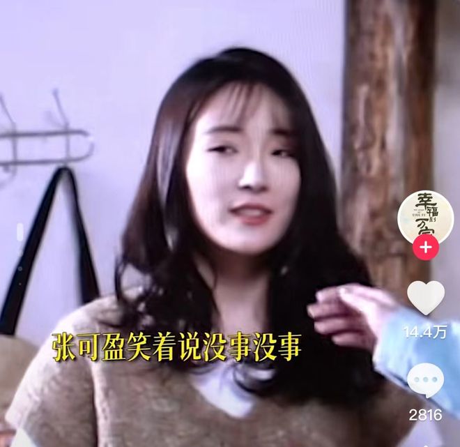 赵丽颖新剧花絮引热议，扇张凯丽女儿巴掌力度大，上前抚莫遭拒绝