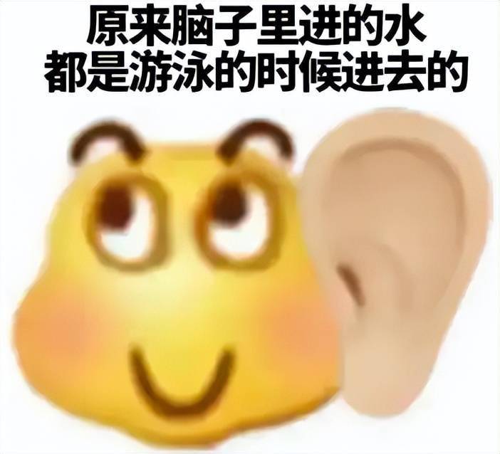 本想去水上乐园解暑，没想到竟得了妇科病！游泳池真这么脏？