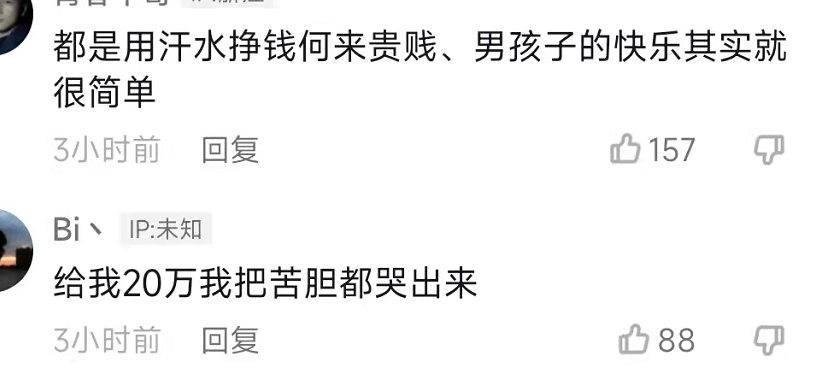 赵本山弟子参加葬礼吹唢呐，头顶烈日超卖力，被曝事后收20万费用