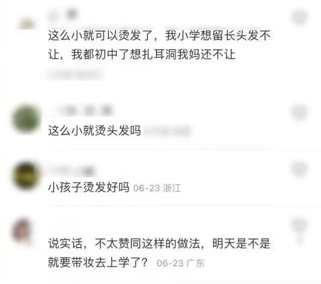 果然，黄磊的女儿又被骂惨了