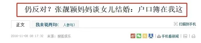 张靓颖：与冯轲相爱15年，被骗走6亿身家，离婚4年后二人天差地别