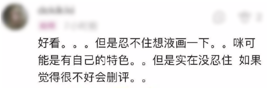 过分，黄磊女儿又被骂惨了