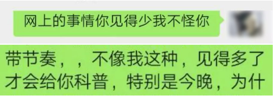 果然，黄磊的女儿又被骂惨了