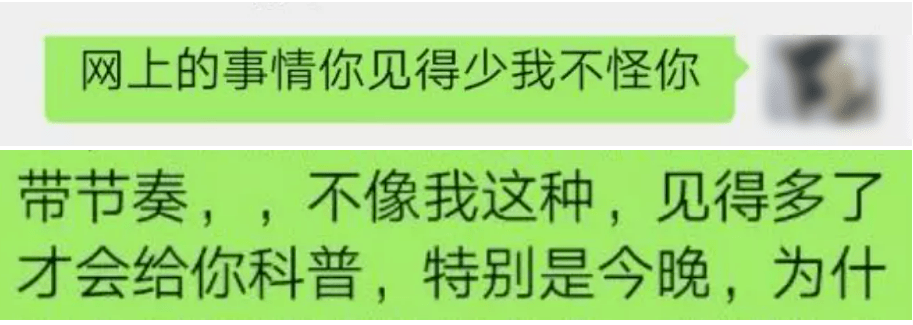 过分，黄磊女儿又被骂惨了