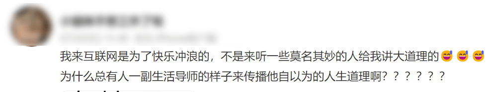 过分，黄磊女儿又被骂惨了