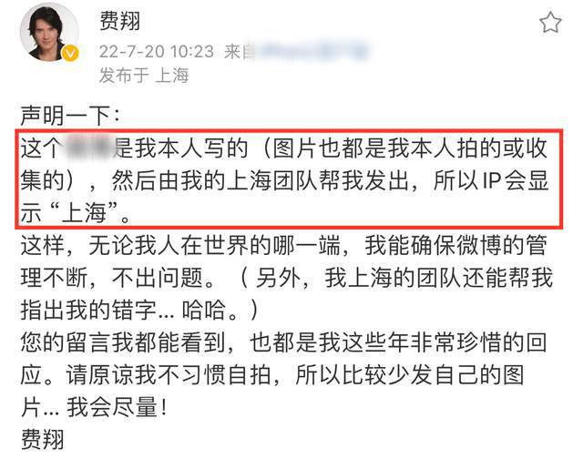 61岁费翔隐退5年罕曝近况，定居英国屋内无空调，发文回应IP争议