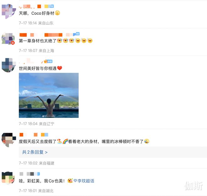 天后李玟浴巾裹身晒S曲线 素颜状态曝表 让人难以相信她已经47岁