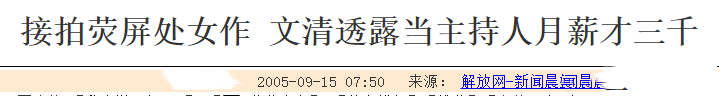 不做央视主持人，跑去做演员，这7人大多风光不再，有人太可惜了