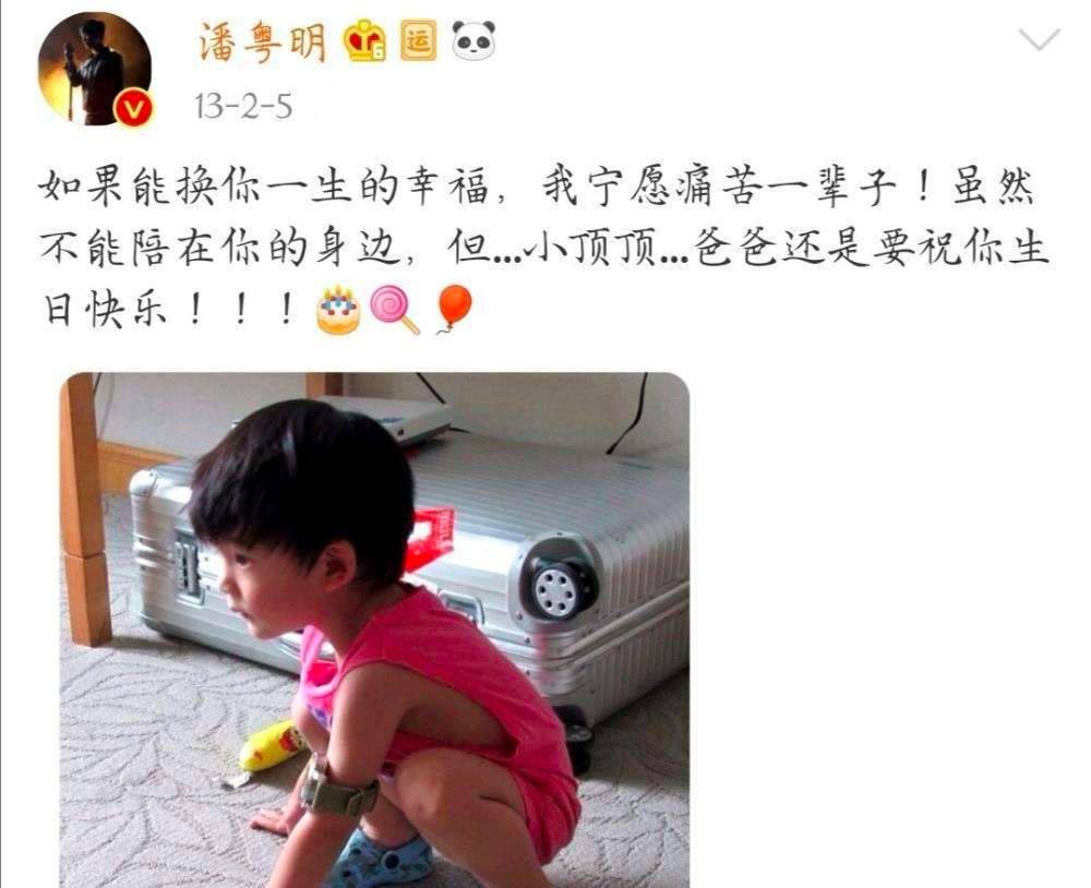 潘粤明转发董洁和顶顶的合照惹网友心疼，离婚10年再没见过儿子？