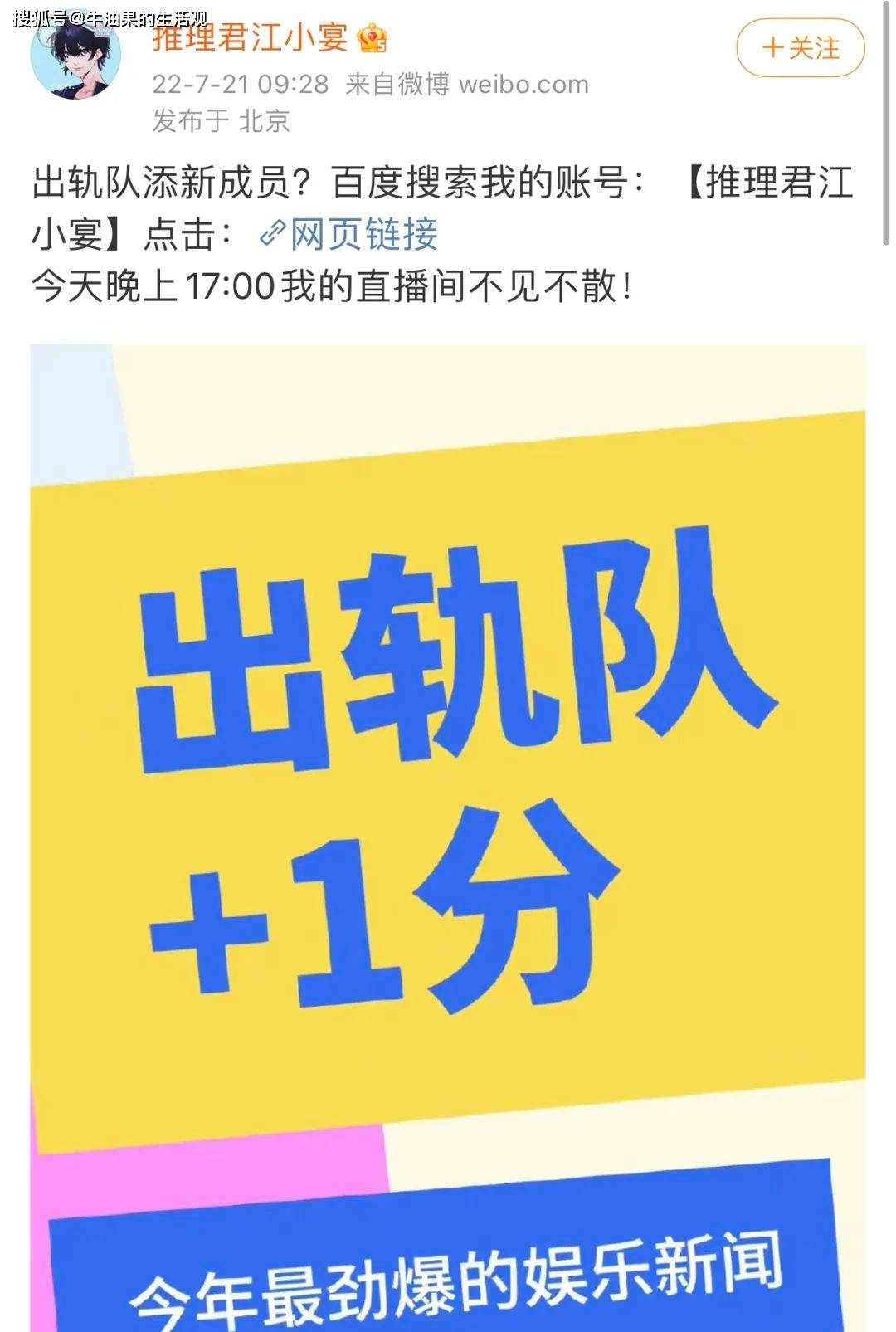 向佐深夜带美女回婚房？视频打脸向太，网友纷纷心疼郭碧婷