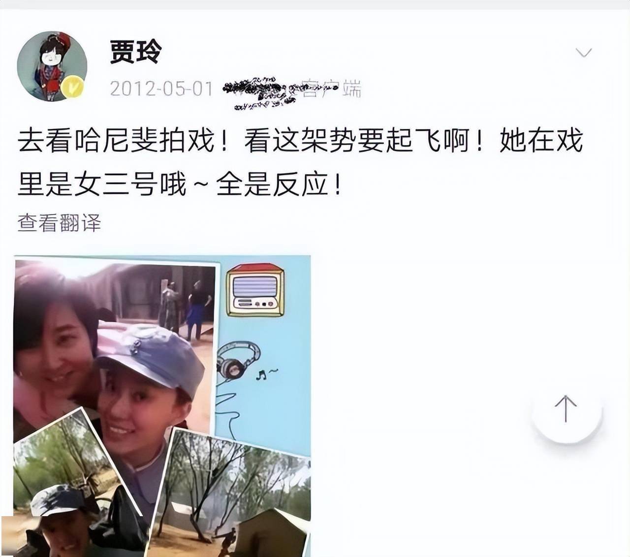 吃完《李焕英》红利才不过一年，张小斐咋又哑火了？