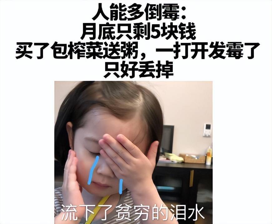 ​国民下饭神菜竟成“毒源”！阿叔一碟榨菜下肚，入院抢救一个月！