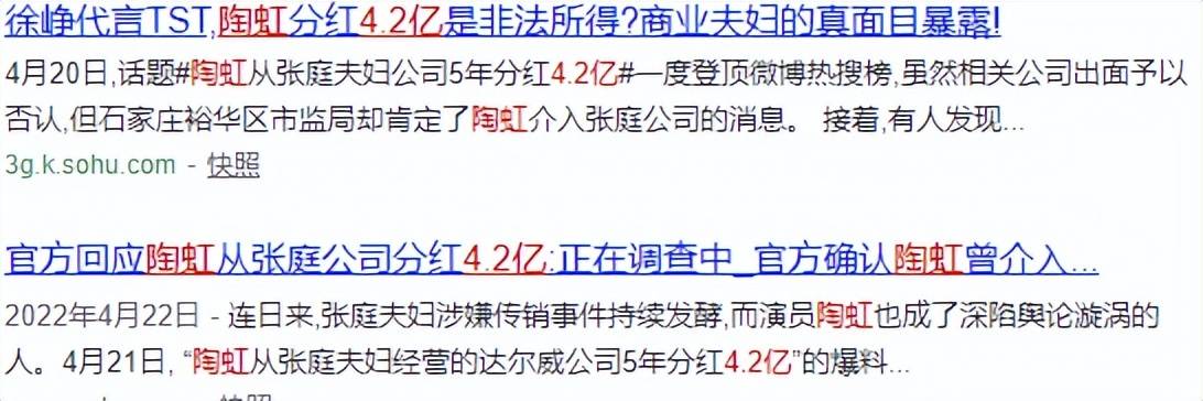 人尽皆知的7对姐妹花，反目成仇的背后，藏着多少不为人知的龌龊