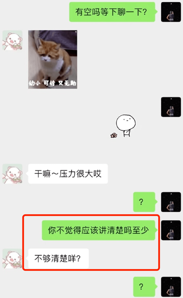 游泳世界冠军疑劈腿央视女主持，博士前女友长文 回应，字字诛心