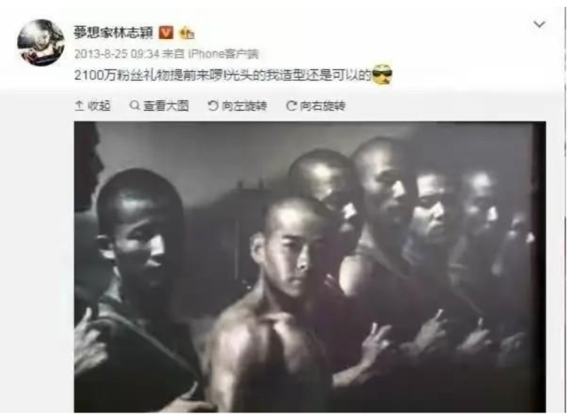 “亚洲小旋风”林志颖的幻灭史：那些年，被拆穿谎言的尴尬瞬间