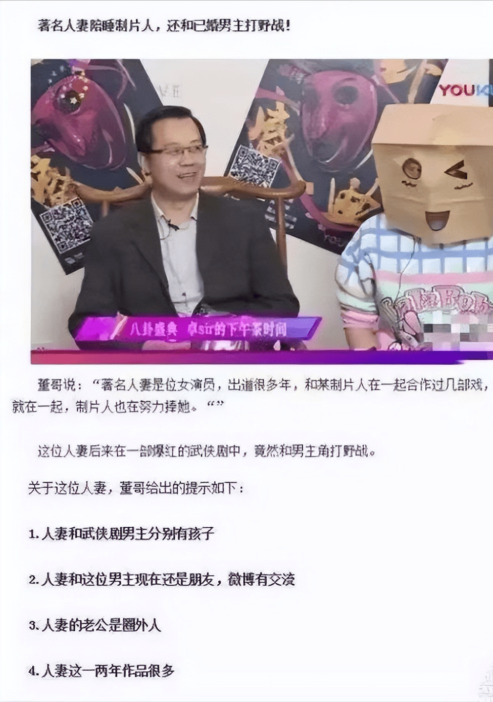 人尽皆知的7对姐妹花，反目成仇的背后，藏着多少不为人知的龌龊