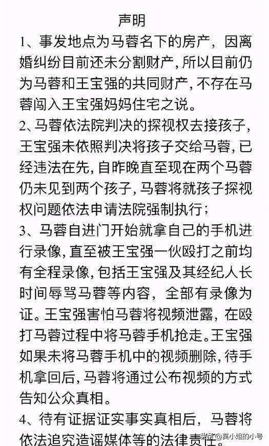 宣判离婚4年后，王宝强形象气质大变，如今的马蓉真会后悔吗？