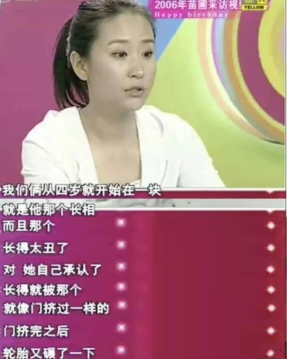 10年后，才明白董洁和潘粤明离婚为什么那么决绝