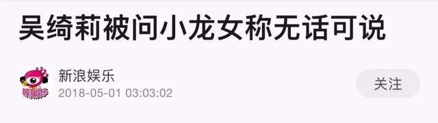 被嫌弃的吴绮莉、吴卓林母女，又出新剧请，她们如何走到今天这步