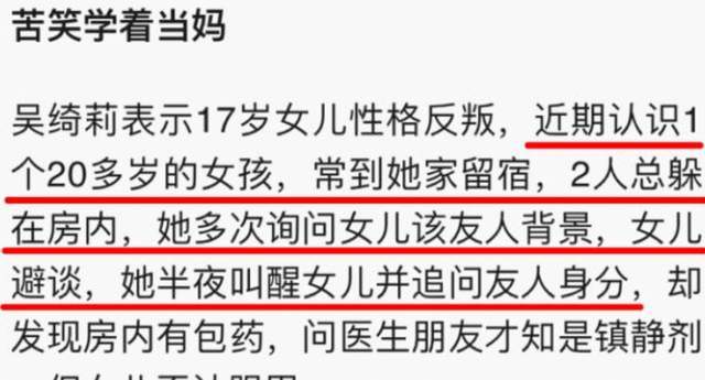 被嫌弃的吴绮莉、吴卓林母女，又出新剧请，她们如何走到今天这步