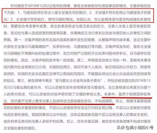 宣判离婚4年后，王宝强形象气质大变，如今的马蓉真会后悔吗？