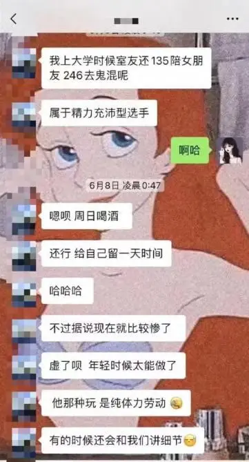 遼大涉性騷擾輔導員被免職，當事學生：非常高興，仍擔心之后學業受影響