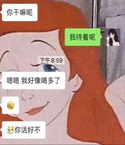 遼大涉性騷擾輔導員被免職，當事學生：非常高興，仍擔心之后學業受影響