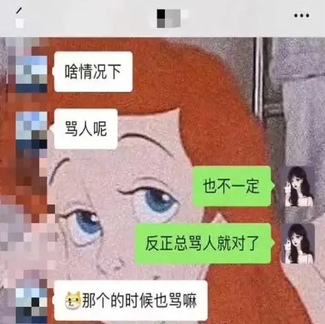 遼大涉性騷擾輔導員被免職，當事學生：非常高興，仍擔心之后學業受影響