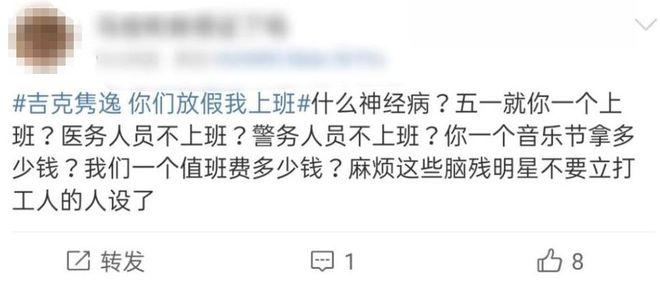 贾乃亮的新瓜，这次有点大！网友：果然，李小璐离开你是对的！