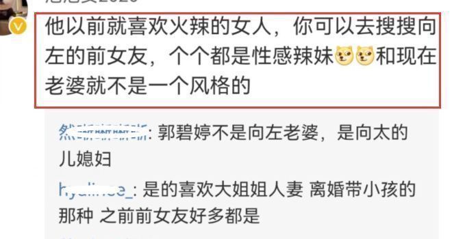 向佐聊天女生身份曝光，疑似演员“小胡静”，曾放话一年赚一个亿