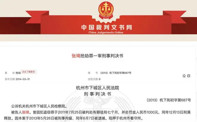 女教師被兩學生奸殺 檢方起訴現(xiàn)場測出DNA的＂第三人＂