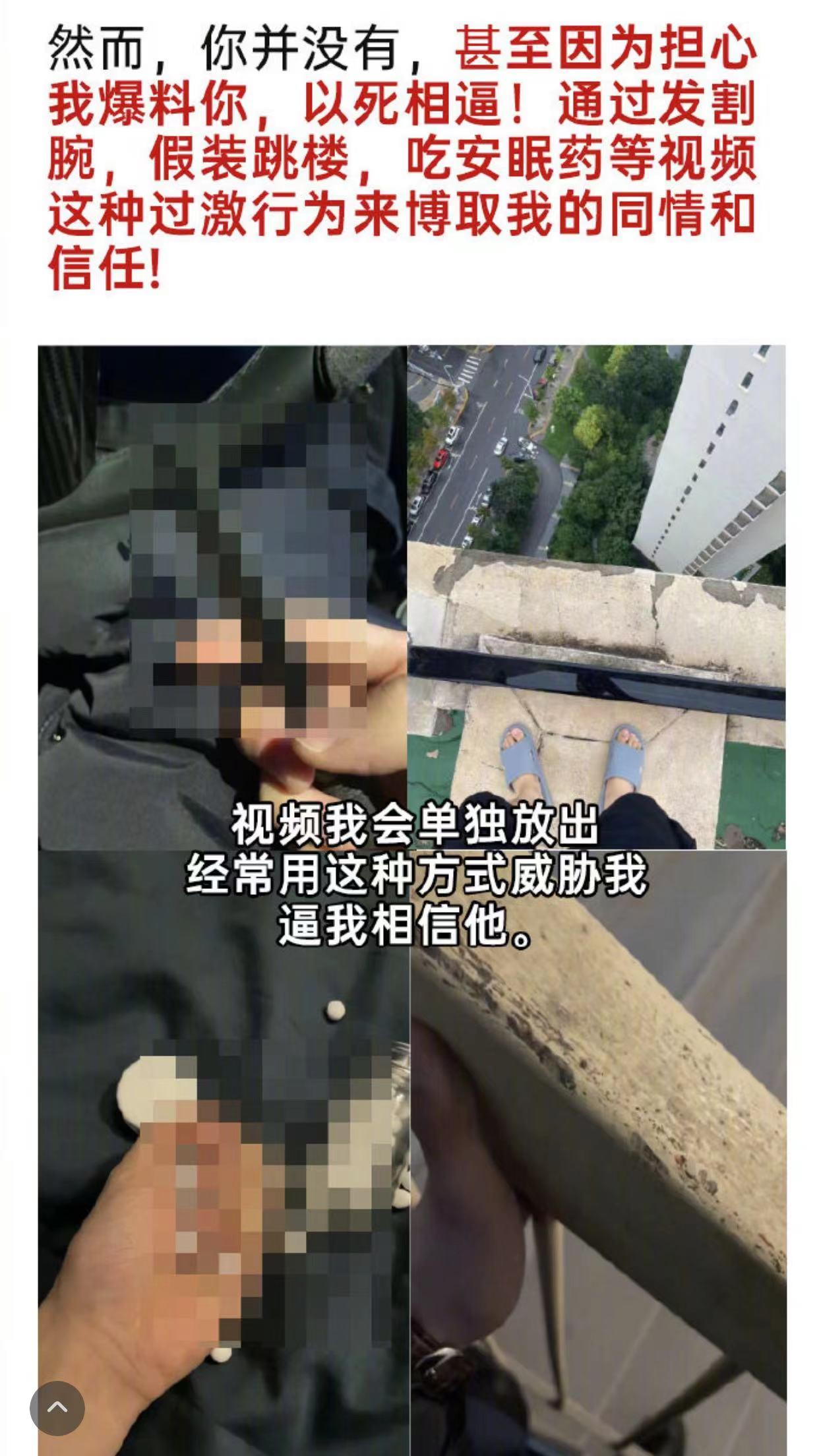 22岁男星被曝私生活混乱！出轨多名女新，还吃安眠要割腕以死相B