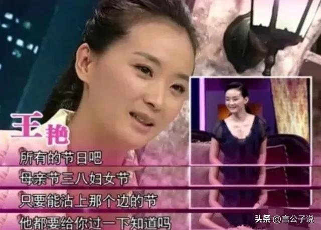 误入“伪豪门”的7位女星，眼高手低，负债累累，个个一言难尽