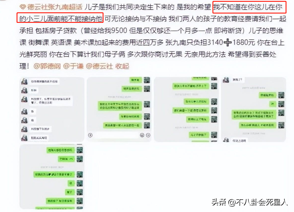 毁了、糊了、凉了，过去7个月，“群魔乱舞”的娱乐圈让我开了眼