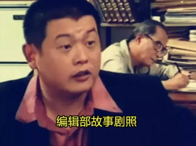 17年过去了，曾豪言说要帮傅彪养儿子的葛优，现今履行承诺了吗？