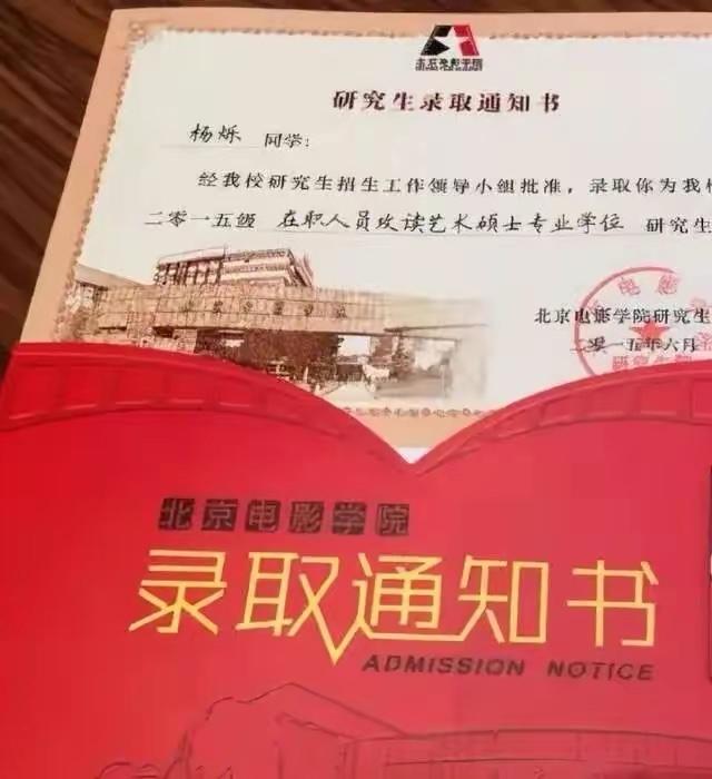 杨烁为何突然不“红”了？看他干过的那些事，就一点都不奇怪了