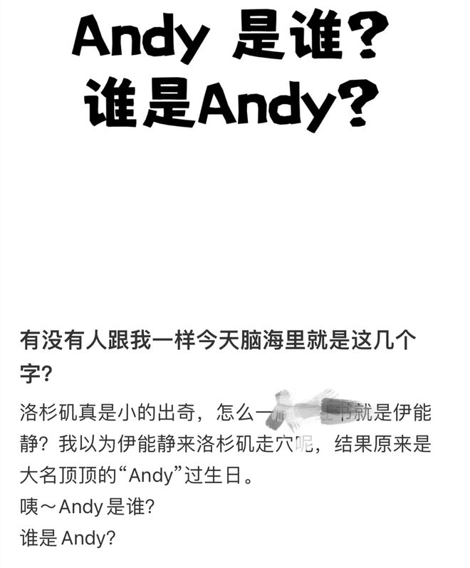 伊能静被曝疑似为逃犯庆生！诈骗3.37亿逃到海外，前后样貌无差别