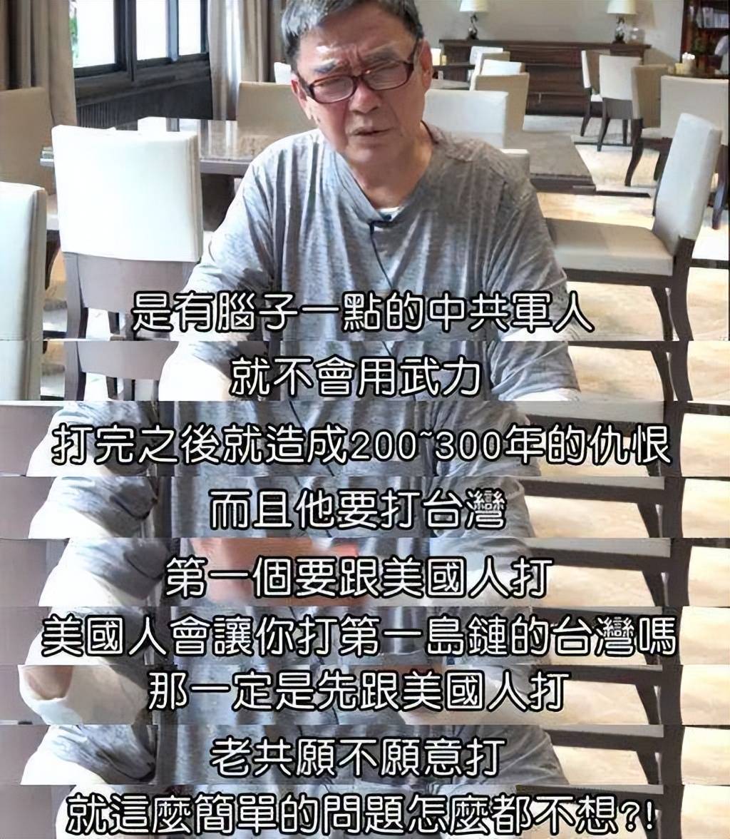 李立群因不当言论道歉，称后悔不及，网友：收回大陆房产送给烈属