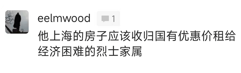 李立群因不当言论道歉，称后悔不及，网友：收回大陆房产送给烈属