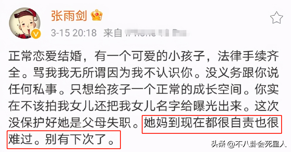 毁了、糊了、凉了，过去7个月，“群魔乱舞”的娱乐圈让我开了眼