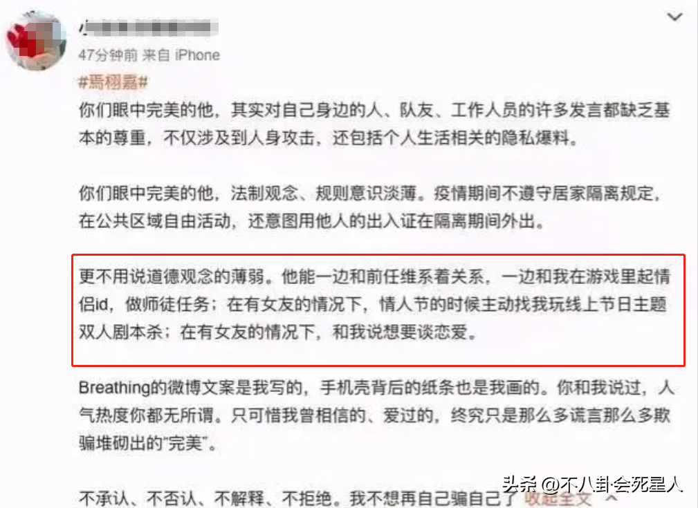 毁了、糊了、凉了，过去7个月，“群魔乱舞”的娱乐圈让我开了眼