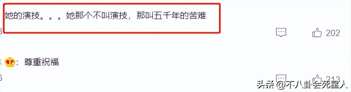 毁了、糊了、凉了，过去7个月，“群魔乱舞”的娱乐圈让我开了眼