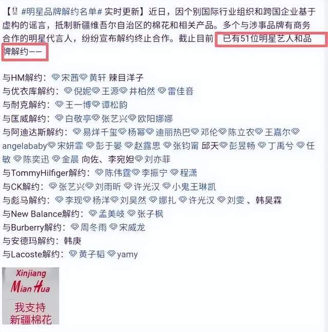 蔡依林被嘲双面艺人，央视文艺删除其相关内容，本人微博沦陷掉粉