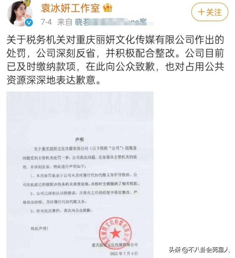 毁了、糊了、凉了，过去7个月，“群魔乱舞”的娱乐圈让我开了眼