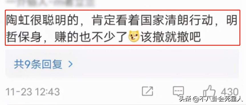 毁了、糊了、凉了，过去7个月，“群魔乱舞”的娱乐圈让我开了眼