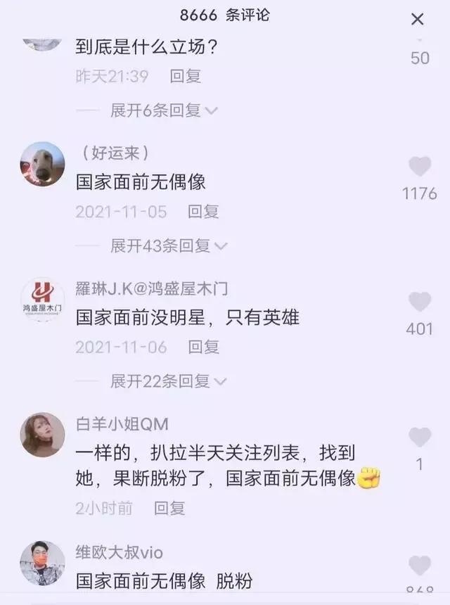 蔡依林被划为劣迹艺人，央视删除所有相关作品，她干了什么事？