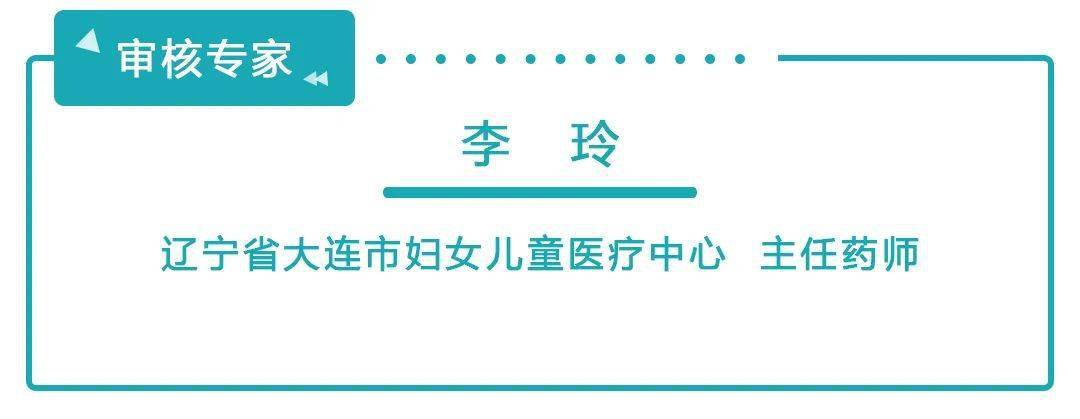 要师解要| 如何“补对补好”维生素？这些“干货”请收藏