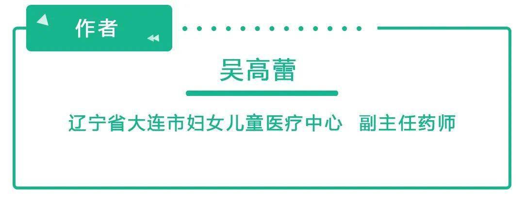 要师解要| 如何“补对补好”维生素？这些“干货”请收藏