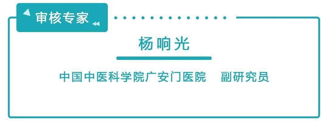 要师解要| 如何“补对补好”维生素？这些“干货”请收藏